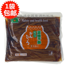 The taste of the day is rich and the flavor of the dry scoop sushi restaurant with dried floating small rolls fancy sushi ingredients pickled gourd strips 1kg