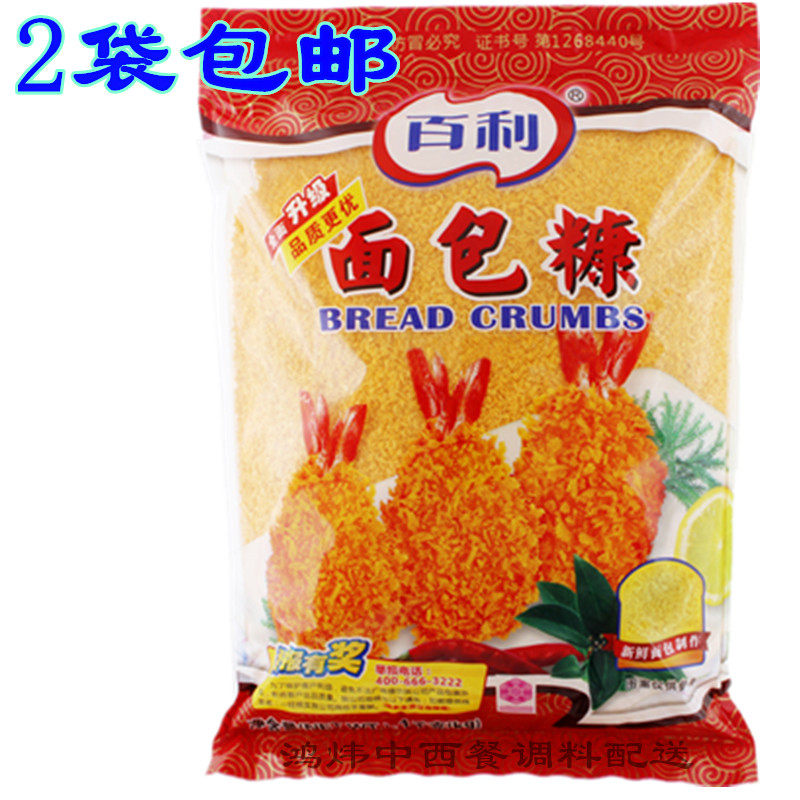 Thyme Bread Chaff Yellow Bread Chaff Fried Shrimp Balls Fried Chicken Wings Willow Pork Ribs Fried Powder Wrap Powder Original 1kg