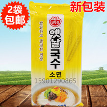Korean Tumbler (Oshki) fine noodles Otuji fine noodles noodles noodles 900g