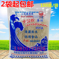 Wave Hainan Agar carrageenan strip 100g gel thickener jelly pudding almond tofu