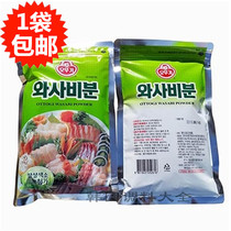 Korean imported seasoning tumbler green mustard powder 300g sushi mustard powder Green mustard powder