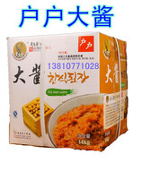 Korean Food Condiment Todo Soy sauce Korean Soy sauce Soy sauce soup Miso soup Soy sauce 14kg