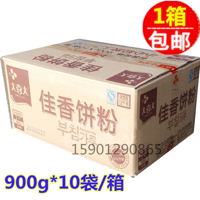 Daxi Dajia Fragrant Cake Powder 900g*10 Korean Kimchi Cake Powder Xijie Low-Gluten Flour Pizza Cake