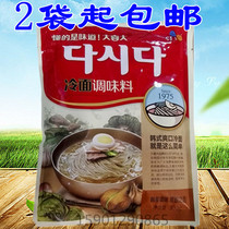 Full 2 bags of Daxi da cold noodles seasoning 300g Korean cold noodles seasoning Korean cold noodles