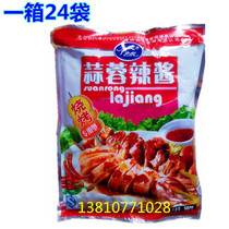 Flying Tiger Garlic Hot Sauce 500g Barbecue sauce Chili sauce Garlic sauce