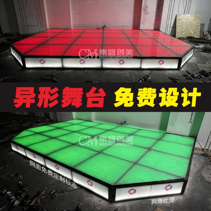 震惊全网！地颤弹簧舞台居然能跳舞？揭秘酒吧舞池DJ台的隐藏功能🔥-调音台舞台-淘宝好物网