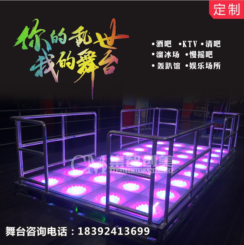 舞池地颤弹簧舞台铁板！蹦迪天花板来了！灯光+震动+定制，酒吧歌厅必备神器！-效果器舞台-淘宝好物网