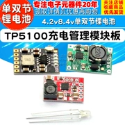Bảng mô-đun nguồn quản lý sạc TP5000 TP5100 1A 2A tương thích với pin lithium cell đơn và đôi 4.2v8.4v