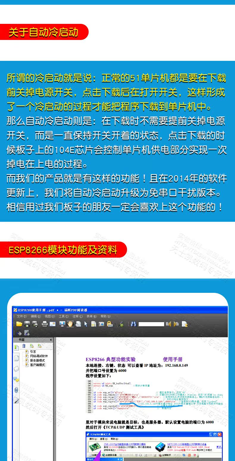 IAP15W4K61S4 STC15单片机 51开发板C51单片机小系统板esp8266