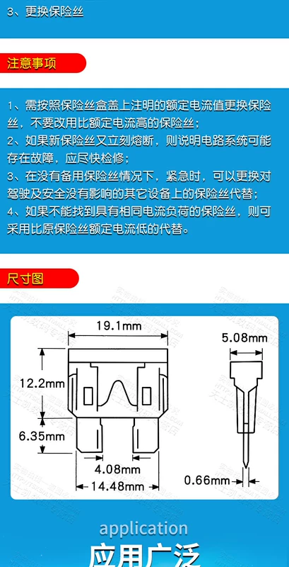 Cầu chì đèn xenon cầu chì 30A cầu chì cỡ trung chèn 30A (10 cái)