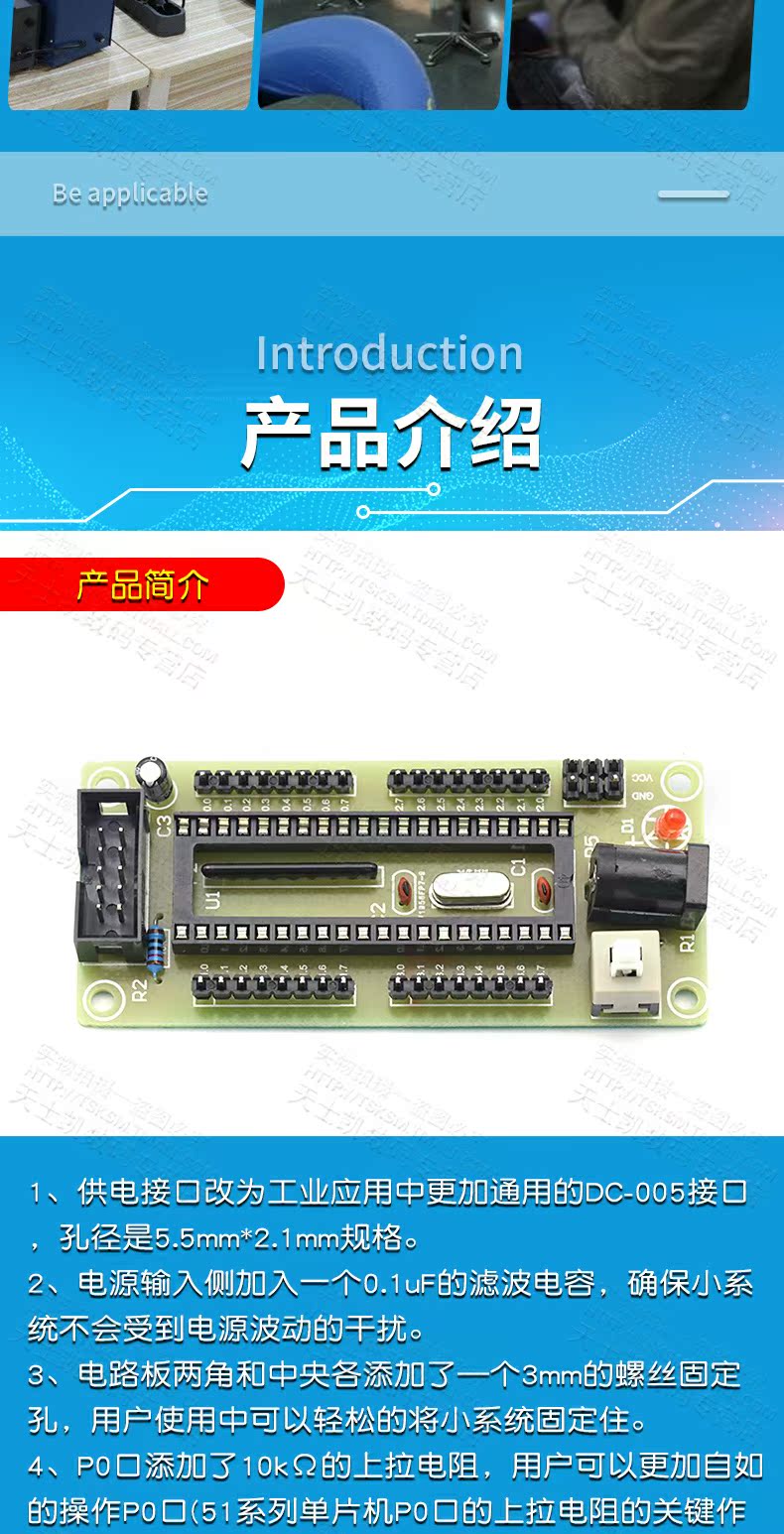 51单片机最小系统板散件 51核心板套件模块 电路板学习板开发板