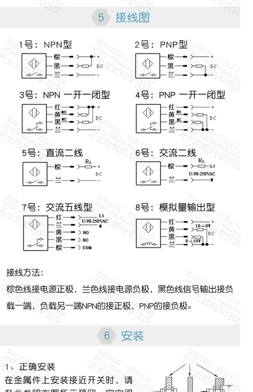 Cảm biến kim loại Công tắc tiệm cận cảm ứng LJ12A3-4-Z/BX 18NPN thường mở Cảm biến DC6-36V