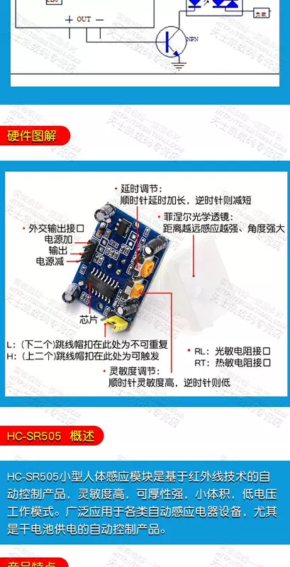 HC-SR501 RD-624 cơ thể con người hồng ngoại cảm biến mô-đun điện tử pyroelectric đầu dò cảm ứng chuyển đổi cảm biến