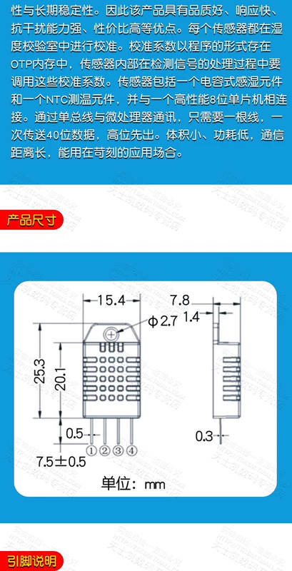 Cảm biến nhiệt độ và độ ẩm kỹ thuật số DHT22 Mô-đun cảm biến nhiệt độ và độ ẩm AM2302