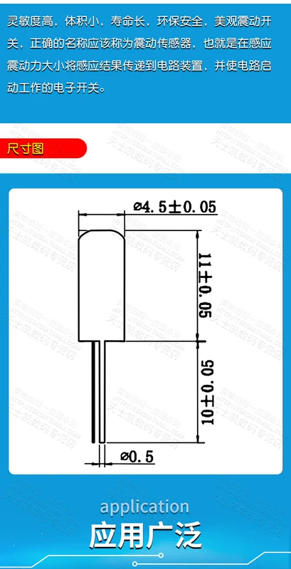 Chân công tắc rung SW-18020P mạ vàng (5 cái)