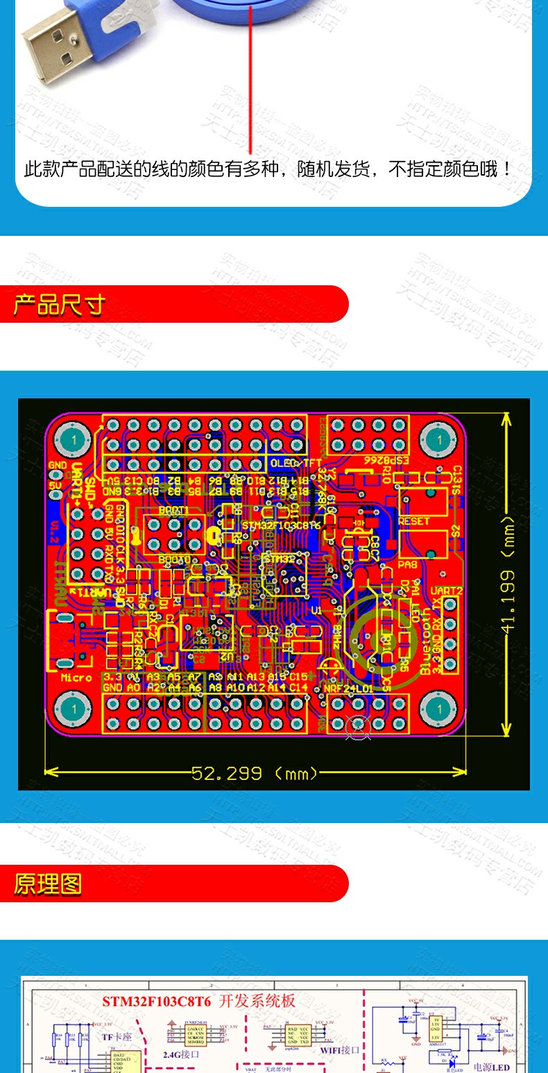 STM32F103C8T6小系统板 单片机 核心板 STM32开发板学习板单片机