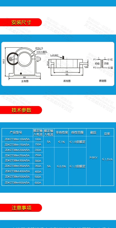 Máy biến dòng đóng mở ZDKCT38M máy biến dòng mở 100/5 điện cảm lẫn nhau