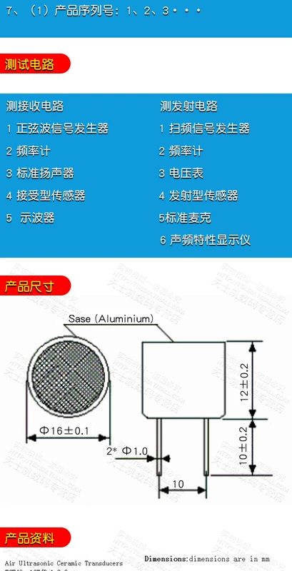 Đầu dò cảm biến thu phát siêu âm RT chia đường kính 16MM 40KHz (cặp)