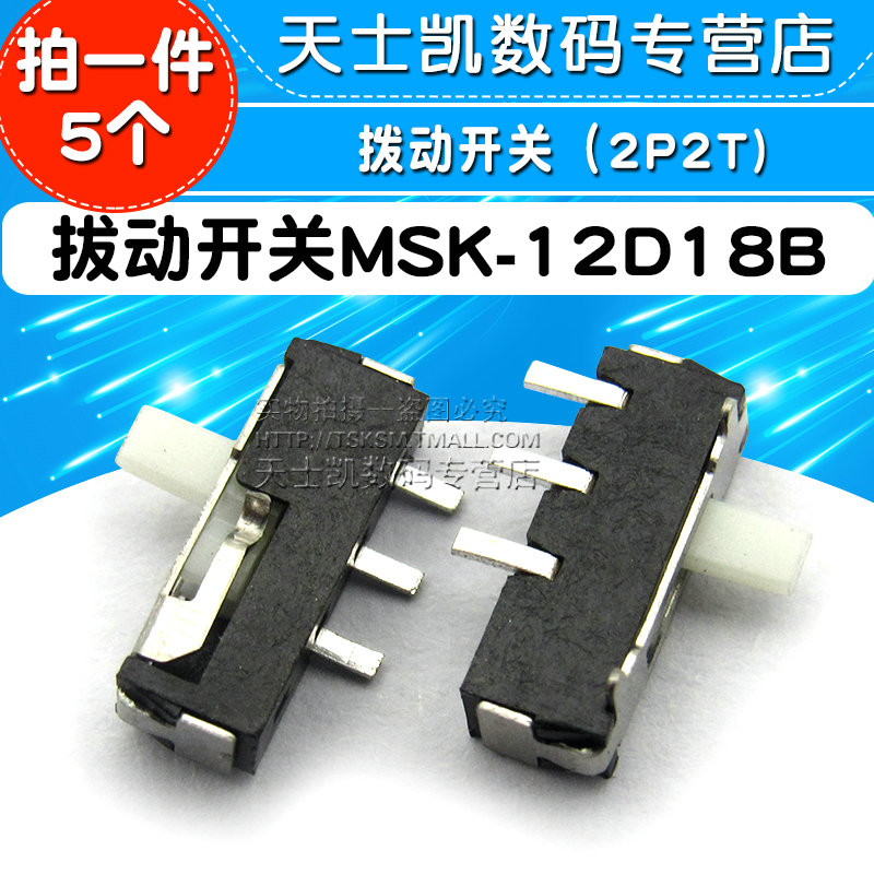 Kéo công tắc MSK-12D18B (2P2T) toggle switch (5)