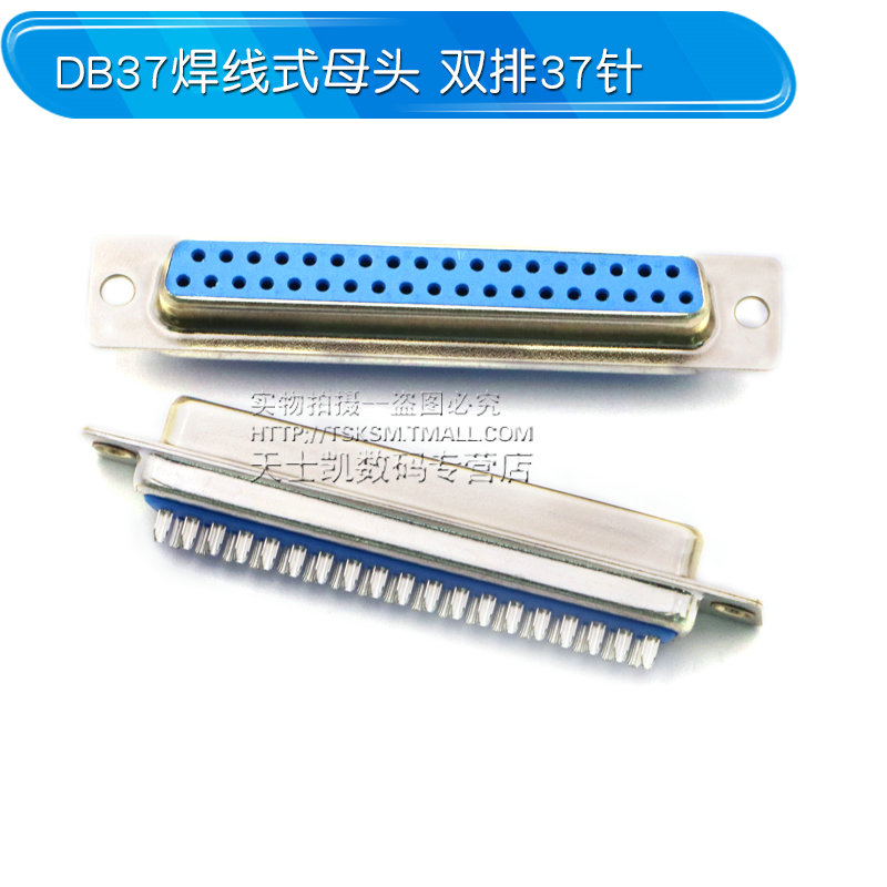 DR25 nối tiếp nối giao diện DB15 25 37 nam nữ đầu nối đầu đầu hàn tấm nhà hàn dây kim loại là miễn phí.