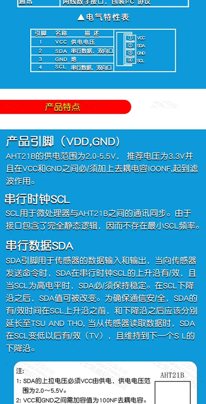 Mô-đun cảm biến nhiệt độ và độ ẩm kỹ thuật số AHT21 AHT21B Giao tiếp I2C phản hồi nhanh và có khả năng chống nhiễu mạnh