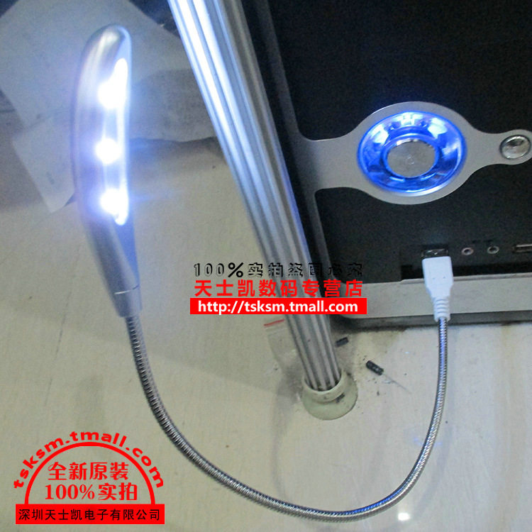 Lampe USB - Ref 376835 Image 7