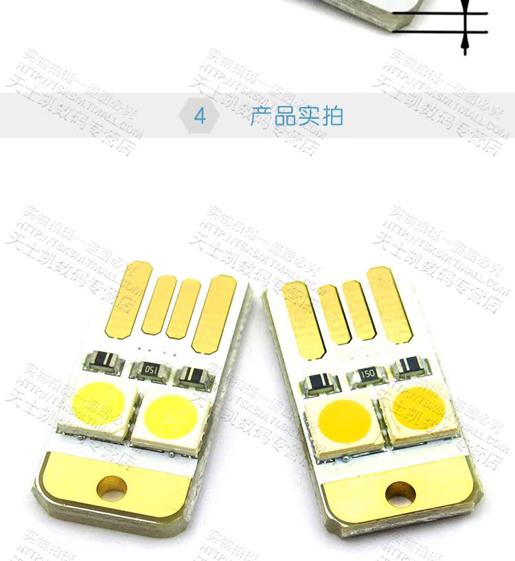 USB nhẹ USB đèn máy tính đèn LED LG nguồn bến tàu mũm mĩm ánh sáng điện duplex cắm bàn phím máy tính - USB Aaccessories cáp sạc usb type c