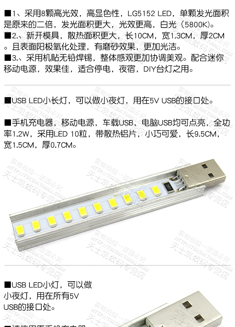 bàn phím USB đèn đèn quét ánh sáng đèn lồng với nhỏ mỏng USB mini dẫn ánh sáng cảm ứng chuyển đổi nhà ở đèn ban đầu sạc cắm Po mang ánh sáng ban đêm đèn giao diện ánh sáng USB di động - USB Aaccessories quạt để bàn xiaomi