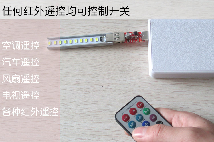 Lampe USB - Ref 376877 Image 10