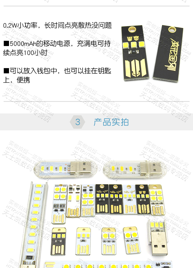 bàn phím USB đèn đèn quét ánh sáng đèn lồng với nhỏ mỏng USB mini dẫn ánh sáng cảm ứng chuyển đổi nhà ở đèn ban đầu sạc cắm Po mang ánh sáng ban đêm đèn giao diện ánh sáng USB di động - USB Aaccessories quạt để bàn xiaomi