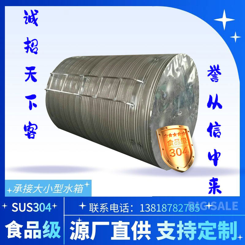 3 ton double layer of insulated water tank stainless steel SUS304 air energy storage tank hotel bathroom heat storage upright