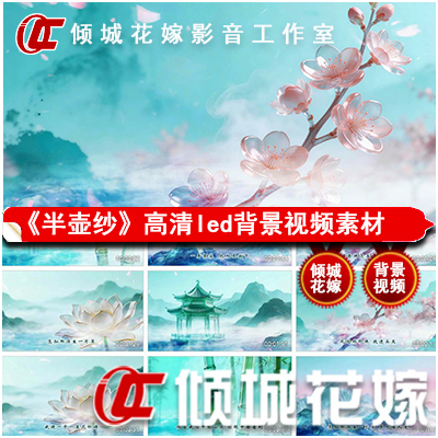 G449 "Half a Pot of Yarn" Led Background Video with Liu Keyi's Song Accompaniment + Lyrics on Large Screen High-Definition Material G449 "Half a Pot of Yarn" Led Background Video with Liu Keyi's Song Accompaniment + Lyrics on Large Screen High-Definition Material