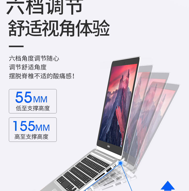 诺西 笔记本电脑支架 一体式铝合金材质 图8