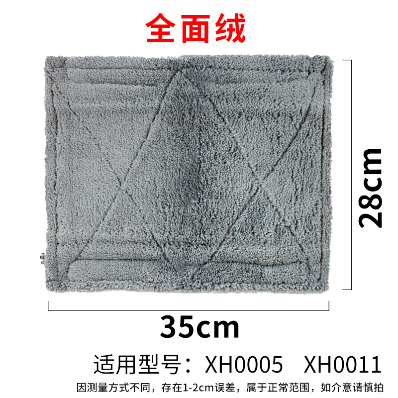 Ruilida microfiber cloth Flip-top spare parts replacement assembly mop flat mop replacement cloth