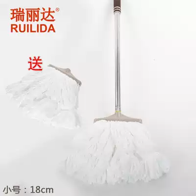 Ruilida small fine fiber cotton yarn mop cotton Mop Mop cloth water mop stainless steel rod mop