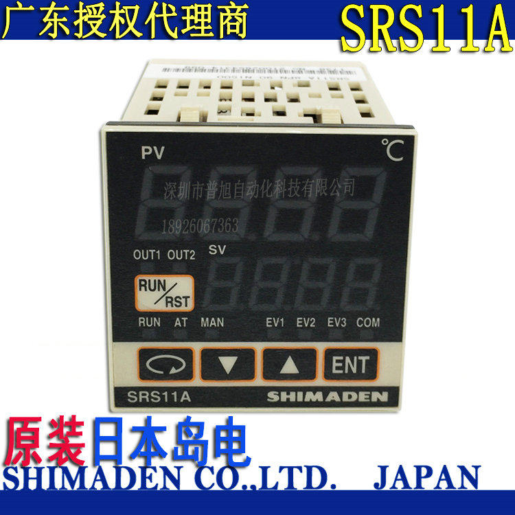 SRS11A-8YN-90-N1000 Thermostat The original new SHIMADEN thermostat relay output