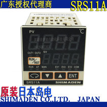 SRS11A-8YN-90-N1000 temperature controller original brand new island electric SHIMADEN temperature-controlled meter relay output