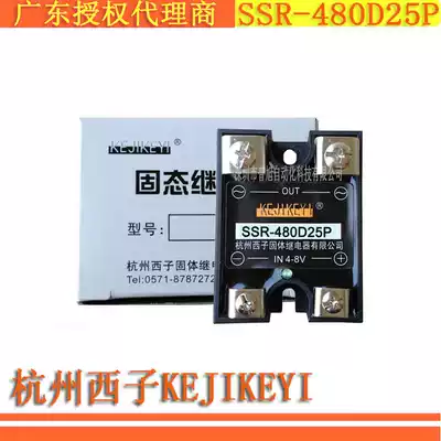 SSR-480D25P Hangzhou Xizi KEJIKEYI single-phase 25A solid state relay 10% off sales