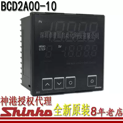 BCD2A00-10 brand new original Japan SHINKO thermostat temperature controller bcd2 series