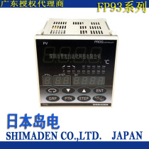 FP93-8Y-90-0000 temperature controller Japan SHIMADEN island electric programmable temperature control regulator