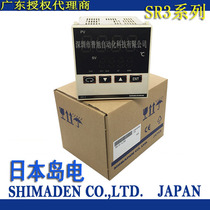 SR3-8Y-1C Japan island electric SHIMADEN thermostat imported temperature control meter not shipped