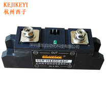 SSR-H480D85P Hangzhou Xizi KEJIKEYI single phase 85A solid state relay special 10% off sale
