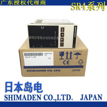SR4-8P-1C new original Japanese island electric SHIMADEN temperature control meter temperature controller