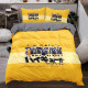 Volleyball quilt cover, bed sheet, bed fitting, four-piece set, boys' student dormitory bedding, three-piece set, non-pure cotton