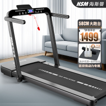 Heisman treadmill treadmill household use smart electric treadmill folding multi - functional fitness equipment