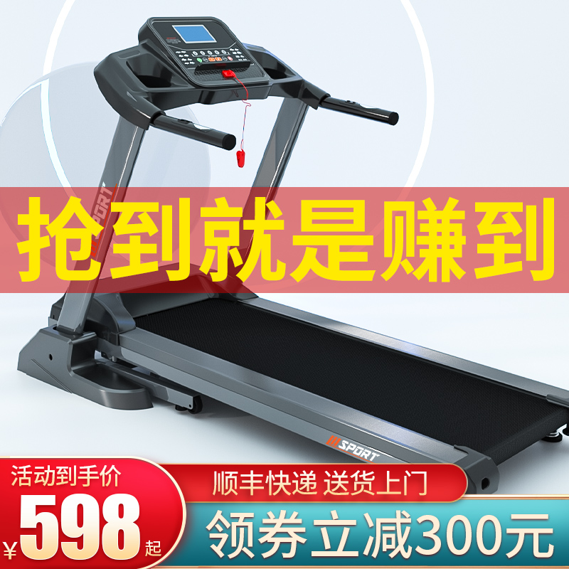 Heisman Treadmill Home Small Female Male Folding Multifunctional Mute Home Indoor Fitness Equipment