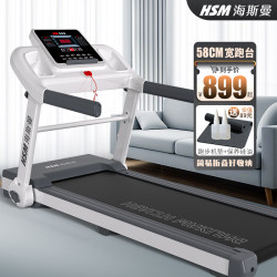 HSM treadmill household small folding household smart electric walking tablet indoor gym