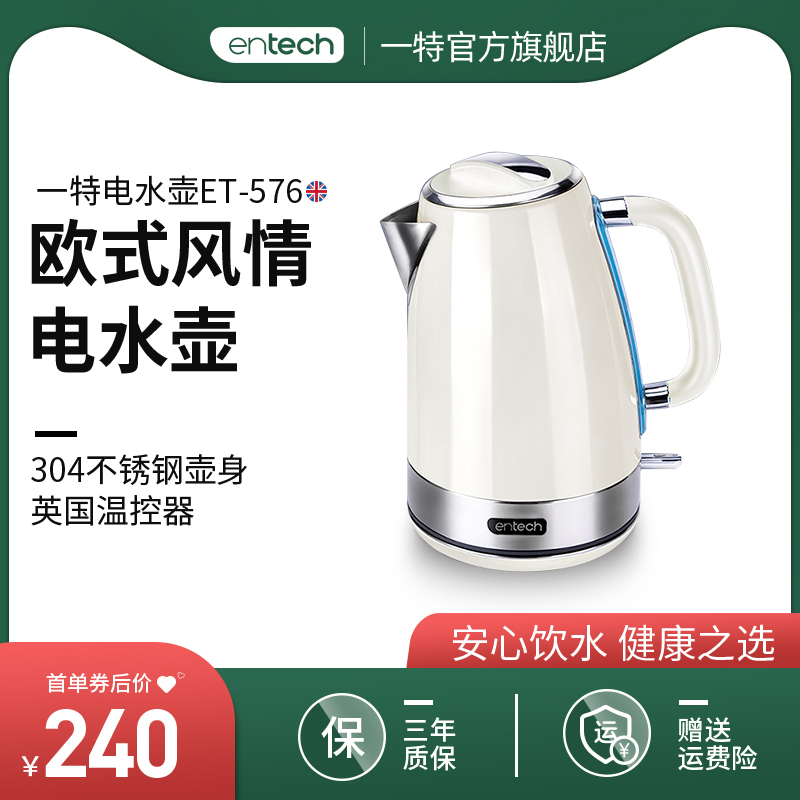 One special 304 stainless steel automatic break electric kettle burning kettle Home tea tea boiling kettle integrated quick cooking pot