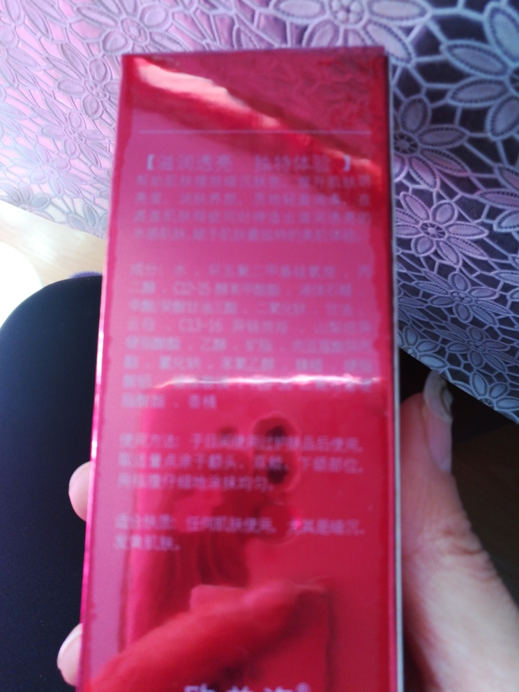 欧美姿雪颜修容BB霜这个牌子怎么样，好用吗,第4张