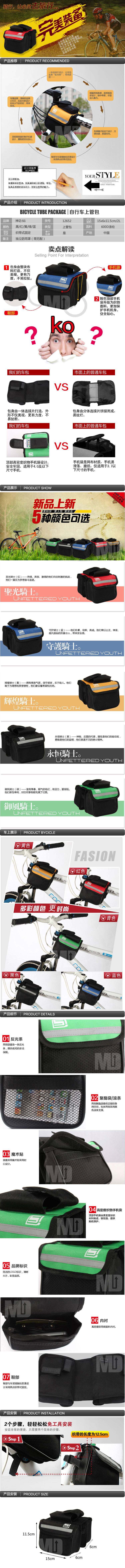 Sacoche pour vélo ROSWHEEL - Ref 2213180 Image 61